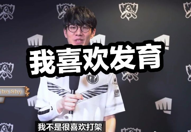 上一场面对