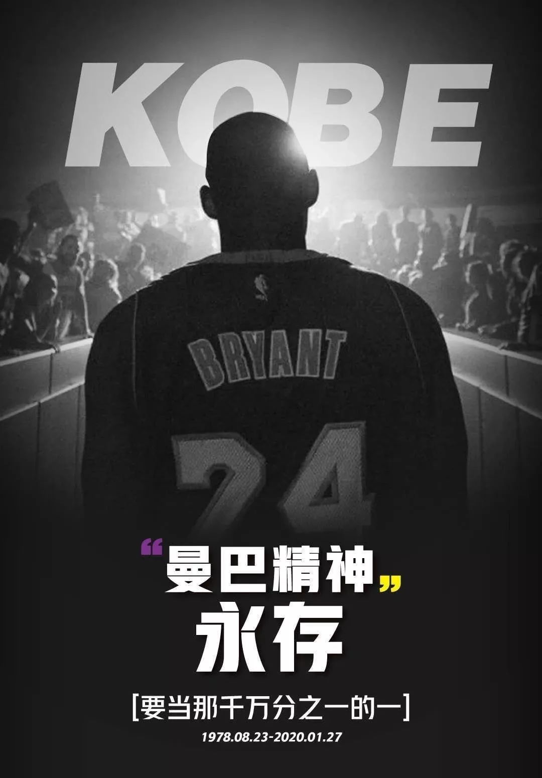 卫后